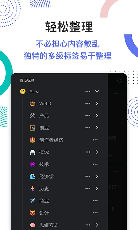 flomo笔记正版app_下载flomo笔记软件最新版v3.2.1